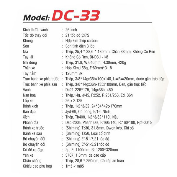 dc33 9 UCHICOOK