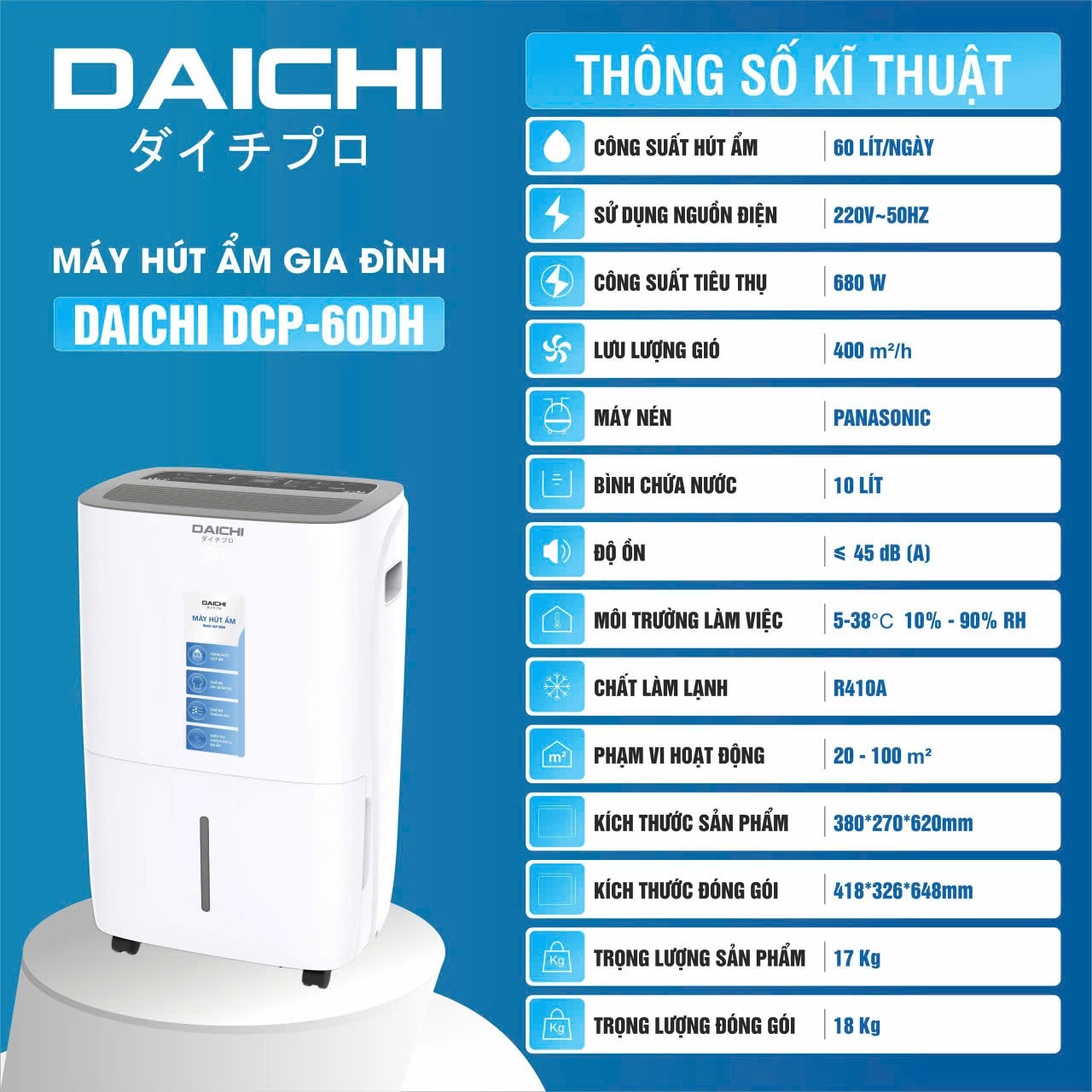 DCP 60DHN1 UCHICOOK